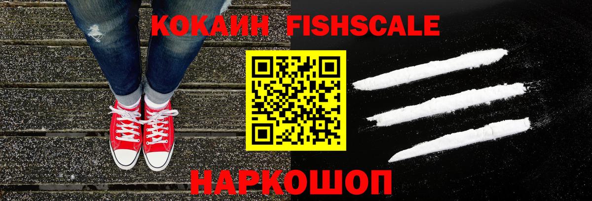 Кокаин Колумбийский  Вход с VPN  Салават 