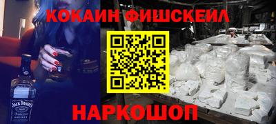 mdpv Будённовск