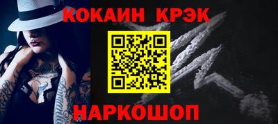 mdpv Будённовск