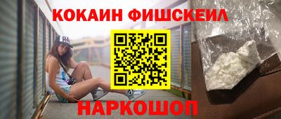 mdpv Будённовск