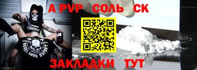 mdpv Будённовск