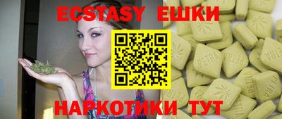 таблы Бугуруслан