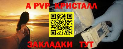 таблы Бугуруслан