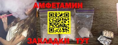 таблы Бугуруслан