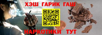 таблы Бугуруслан