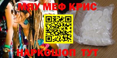 таблы Бугуруслан