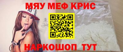 таблы Бугуруслан