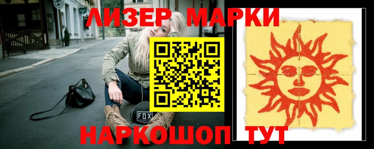 Салават  LSD-25 экстази ecstasy  ЛСД экстази кислота  Вход с VPN 