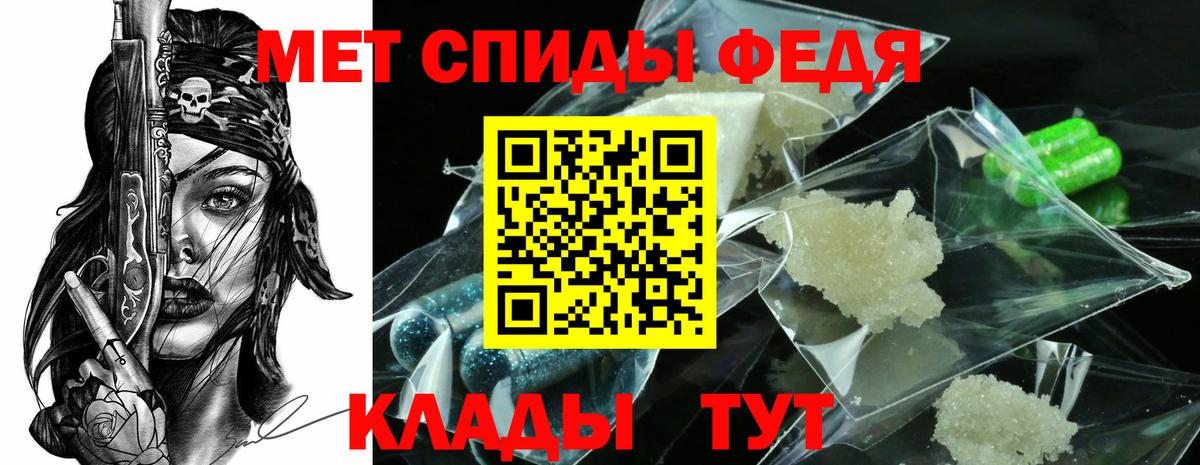 Салават  Первитин пудра  Вход с VPN 