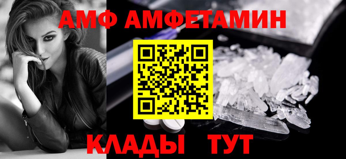 Первитин витя Салават