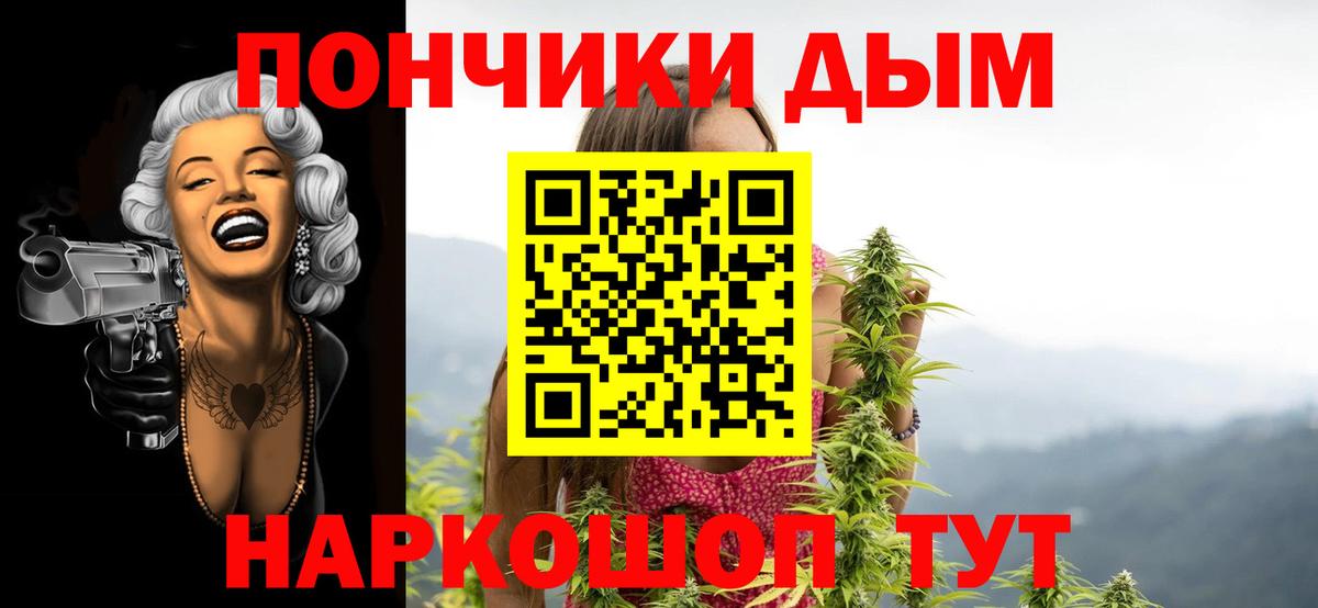 Канабис AK-47  Конопля MAZAR  Салават  Бошки марихуана SATIVA & INDICA  Вход с VPN  Конопля Amnesia 